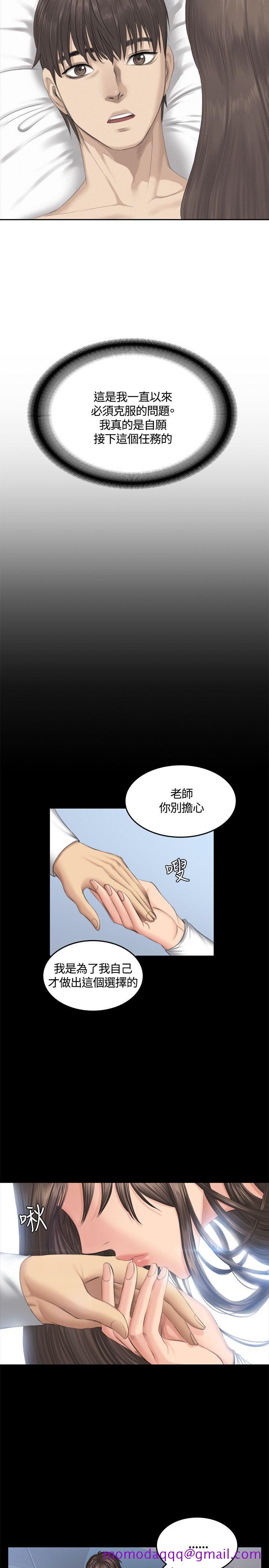 《制作人练习生》漫画最新章节制作人练习生-第42话免费下拉式在线观看章节第【5】张图片