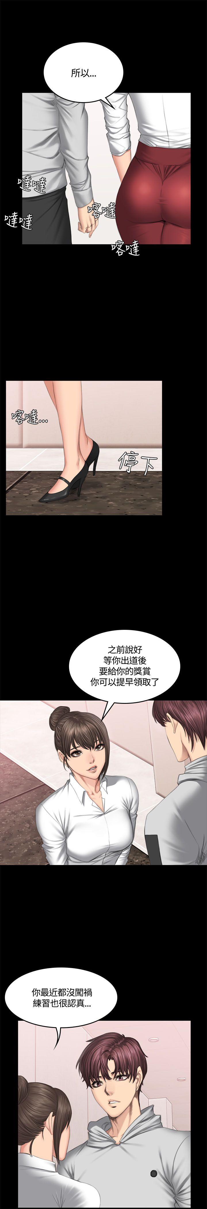 《制作人练习生》漫画最新章节制作人练习生-第42话免费下拉式在线观看章节第【11】张图片