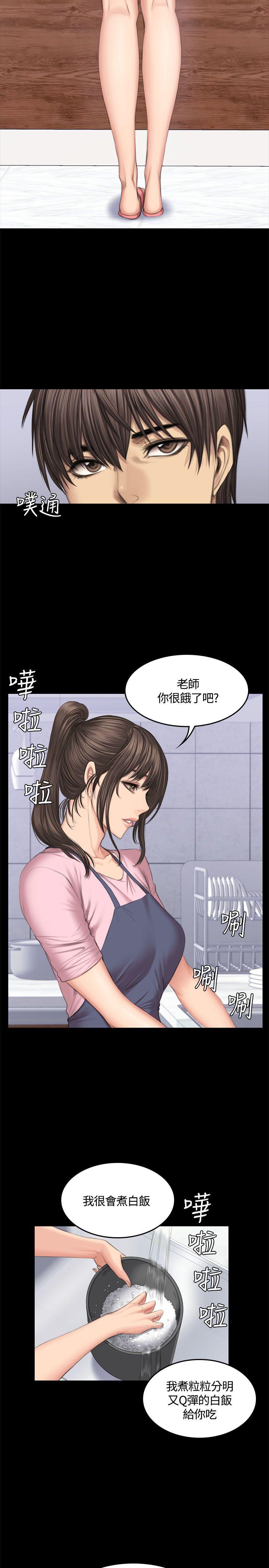 《制作人练习生》漫画最新章节制作人练习生-第43话免费下拉式在线观看章节第【7】张图片