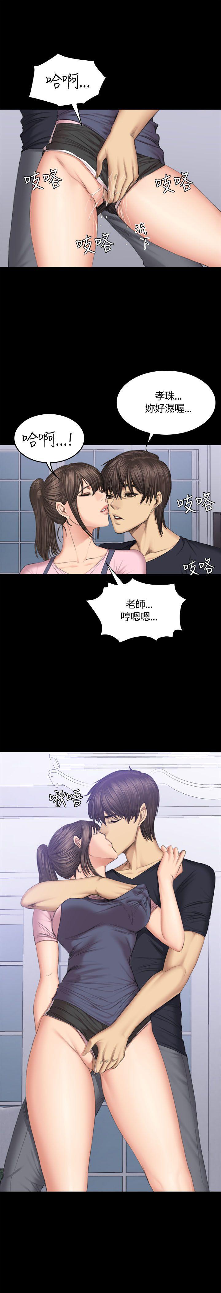 《制作人练习生》漫画最新章节制作人练习生-第43话免费下拉式在线观看章节第【12】张图片