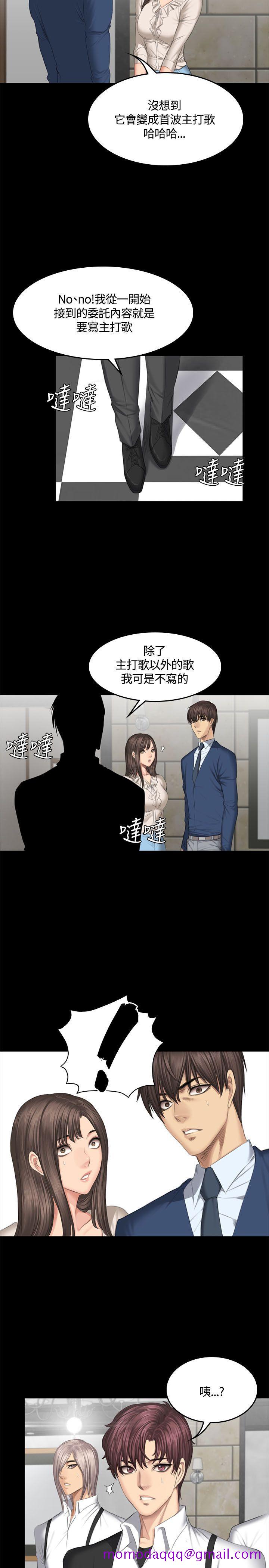 《制作人练习生》漫画最新章节制作人练习生-第44话免费下拉式在线观看章节第【26】张图片