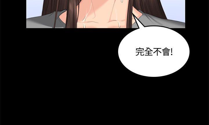 《制作人练习生》漫画最新章节制作人练习生-第44话免费下拉式在线观看章节第【20】张图片