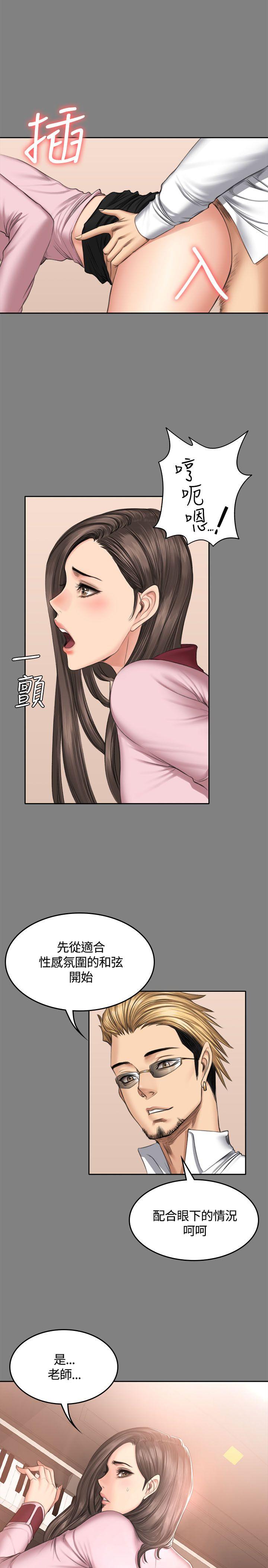 《制作人练习生》漫画最新章节制作人练习生-第46话免费下拉式在线观看章节第【17】张图片