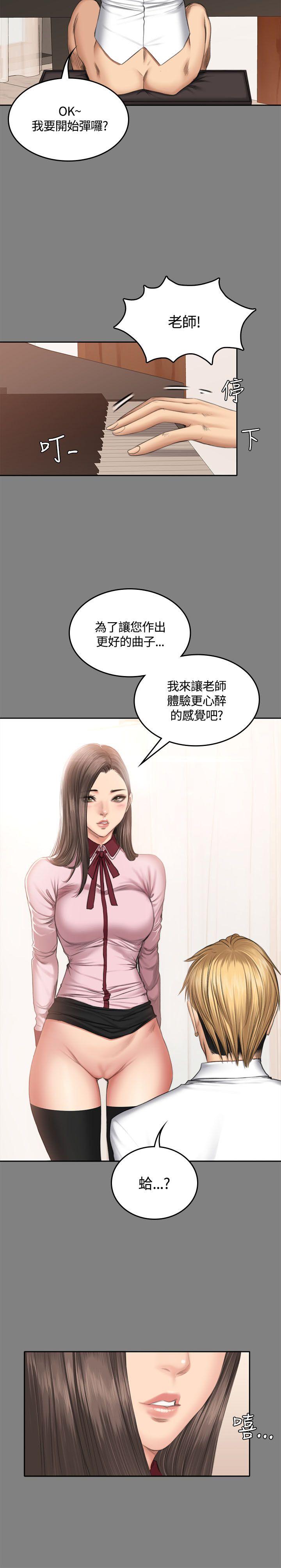 《制作人练习生》漫画最新章节制作人练习生-第46话免费下拉式在线观看章节第【24】张图片