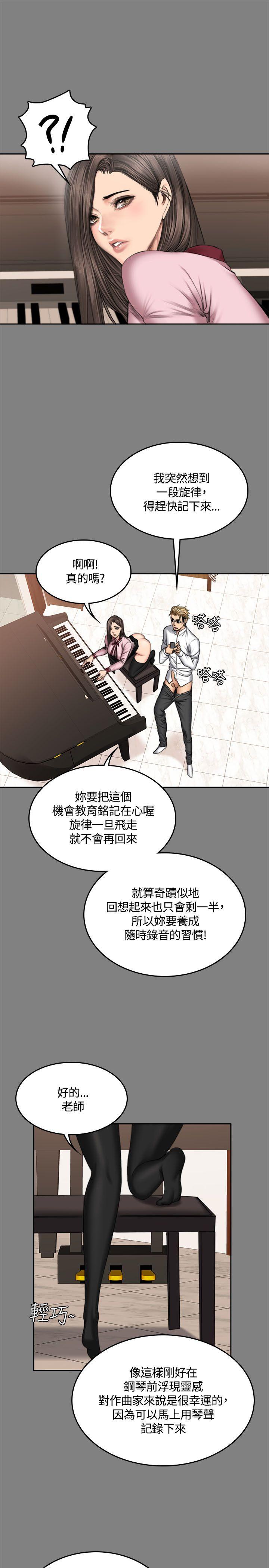 《制作人练习生》漫画最新章节制作人练习生-第46话免费下拉式在线观看章节第【22】张图片