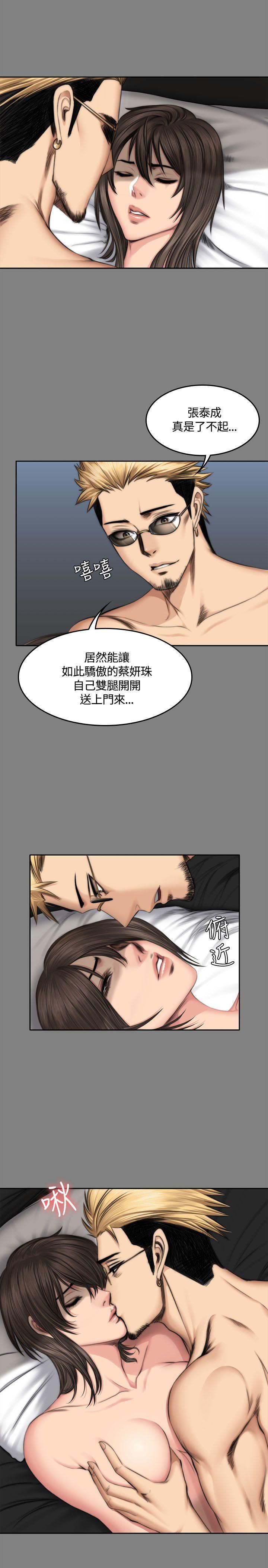 《制作人练习生》漫画最新章节制作人练习生-第48话免费下拉式在线观看章节第【17】张图片