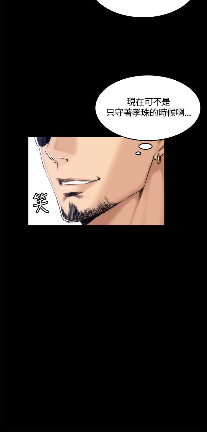 《制作人练习生》漫画最新章节制作人练习生-第48话免费下拉式在线观看章节第【27】张图片