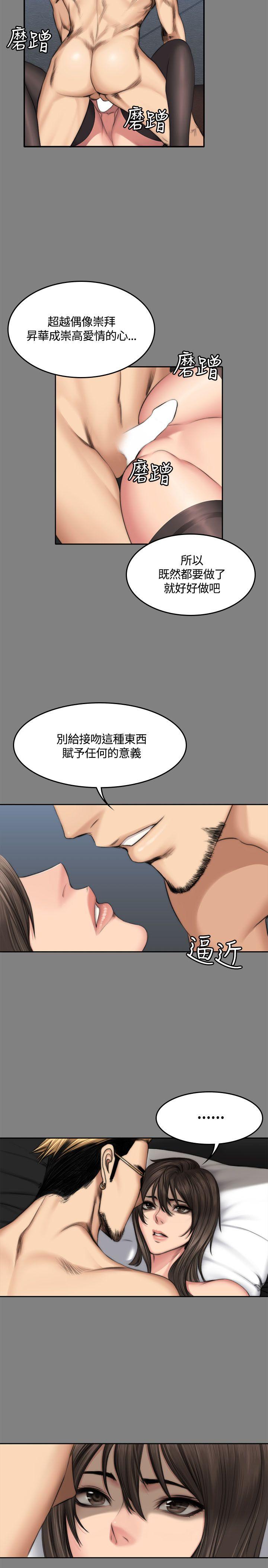 《制作人练习生》漫画最新章节制作人练习生-第48话免费下拉式在线观看章节第【7】张图片