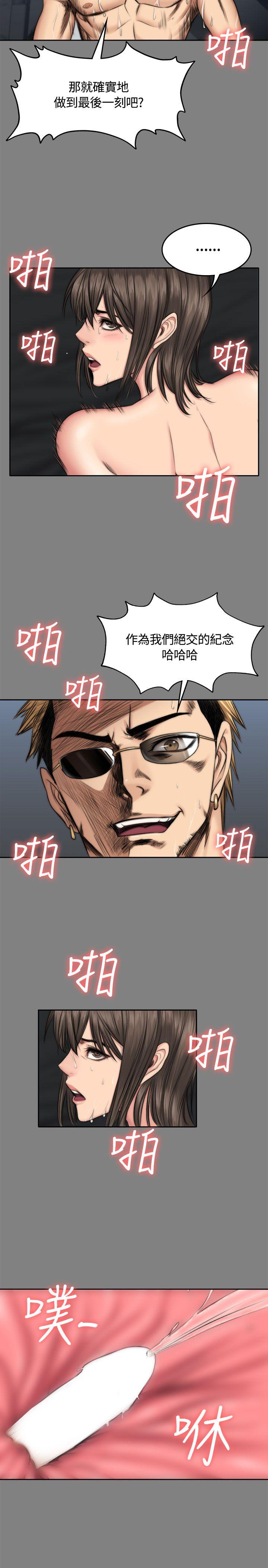 《制作人练习生》漫画最新章节制作人练习生-第48话免费下拉式在线观看章节第【24】张图片