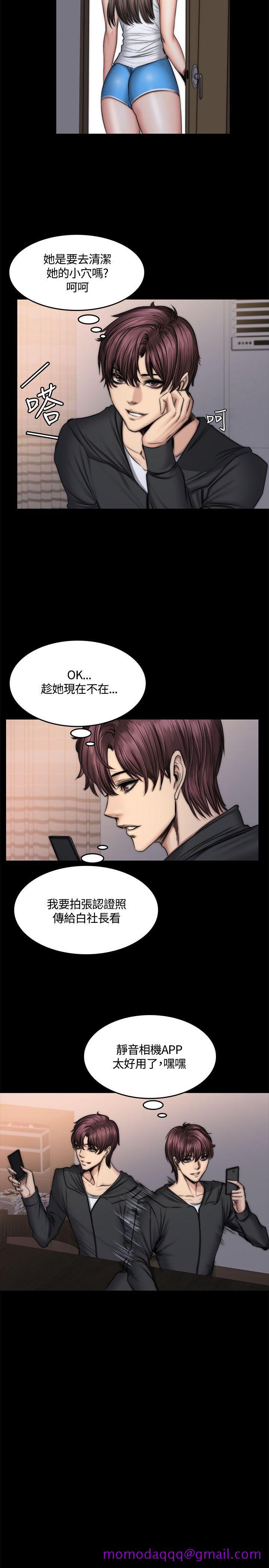 《制作人练习生》漫画最新章节制作人练习生-第49话免费下拉式在线观看章节第【16】张图片