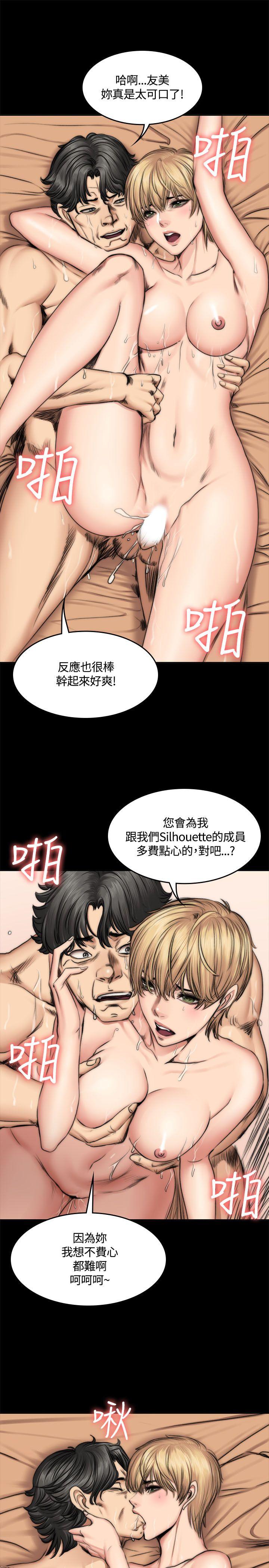 《制作人练习生》漫画最新章节制作人练习生-第49话免费下拉式在线观看章节第【22】张图片