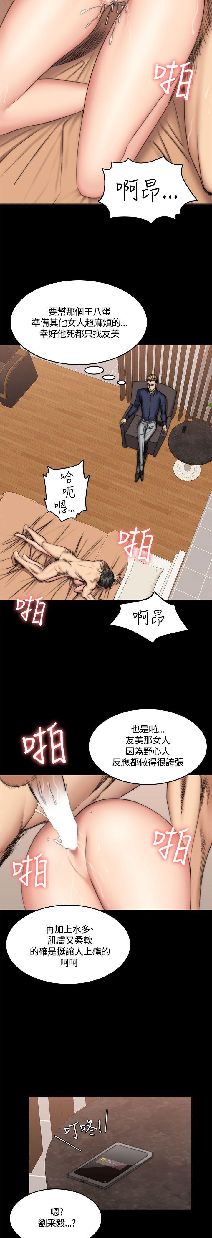 《制作人练习生》漫画最新章节制作人练习生-第49话免费下拉式在线观看章节第【19】张图片