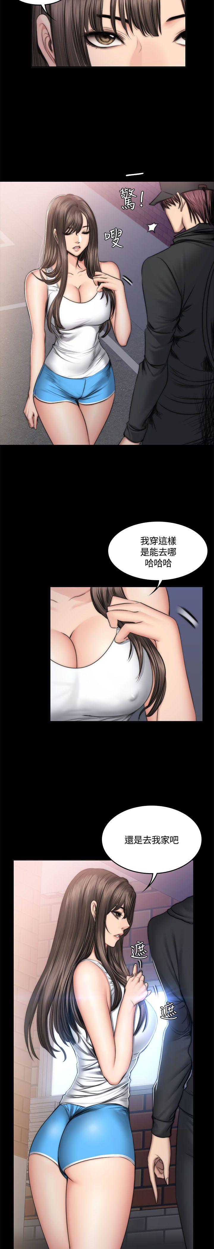 《制作人练习生》漫画最新章节制作人练习生-第49话免费下拉式在线观看章节第【13】张图片