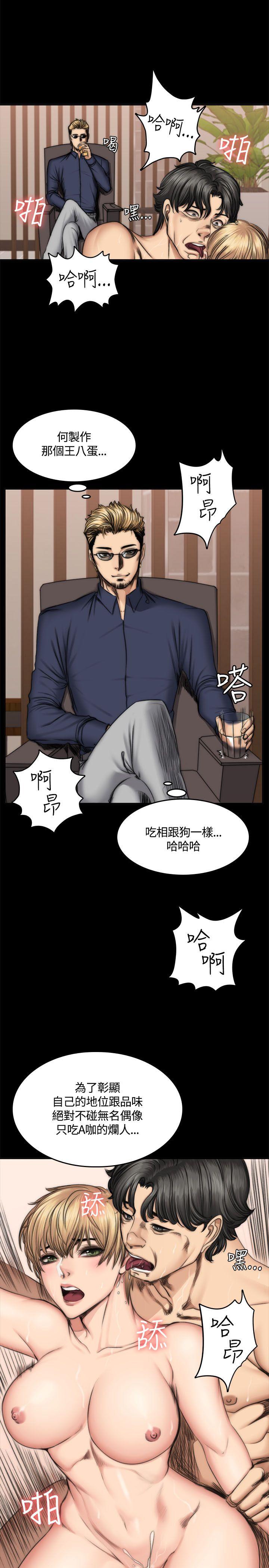 《制作人练习生》漫画最新章节制作人练习生-第49话免费下拉式在线观看章节第【18】张图片