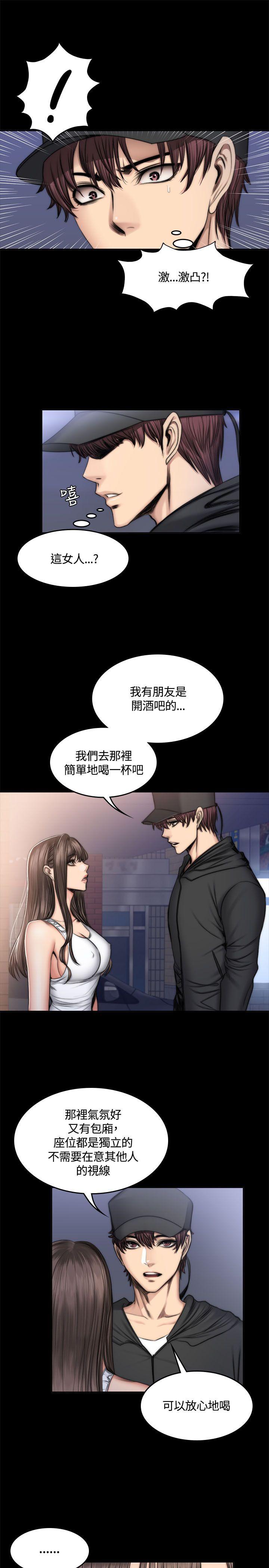 《制作人练习生》漫画最新章节制作人练习生-第49话免费下拉式在线观看章节第【12】张图片