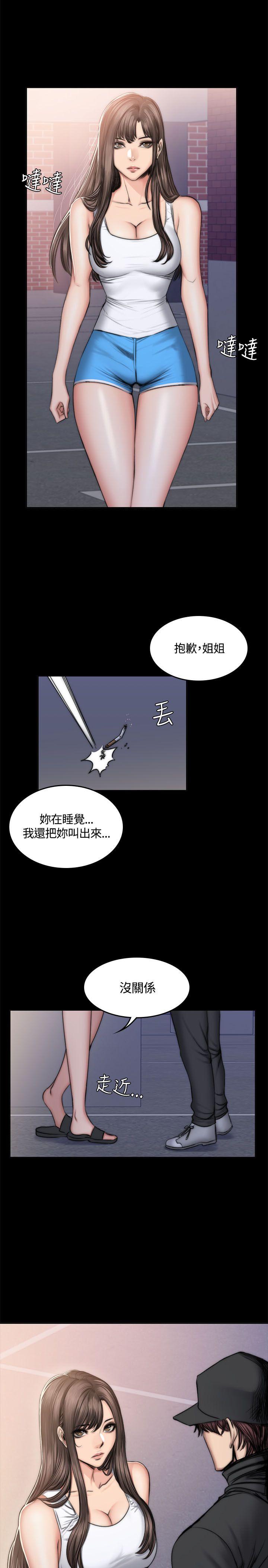 《制作人练习生》漫画最新章节制作人练习生-第49话免费下拉式在线观看章节第【10】张图片