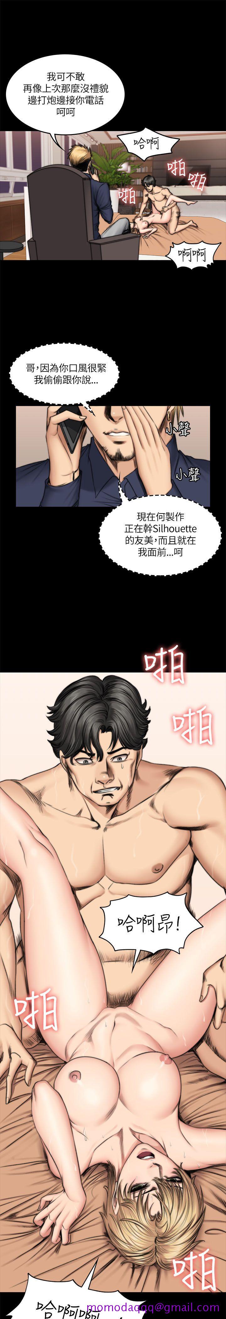 《制作人练习生》漫画最新章节制作人练习生-第50话免费下拉式在线观看章节第【6】张图片