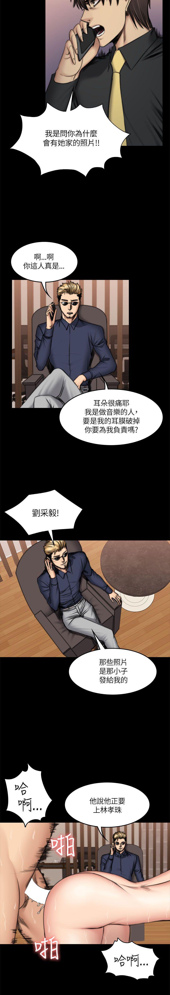 《制作人练习生》漫画最新章节制作人练习生-第50话免费下拉式在线观看章节第【8】张图片