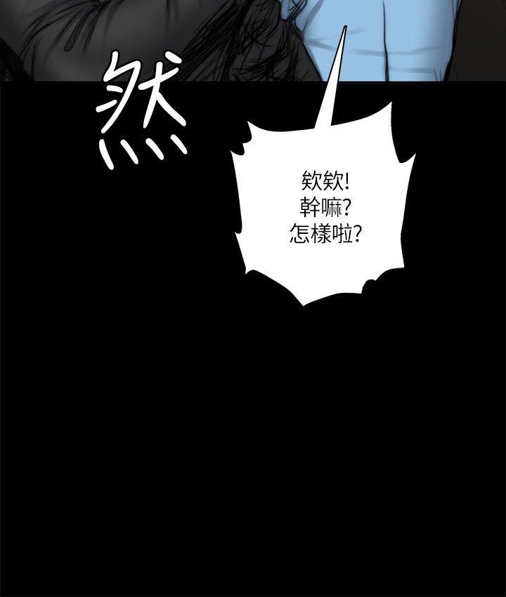 《制作人练习生》漫画最新章节制作人练习生-第50话免费下拉式在线观看章节第【2】张图片