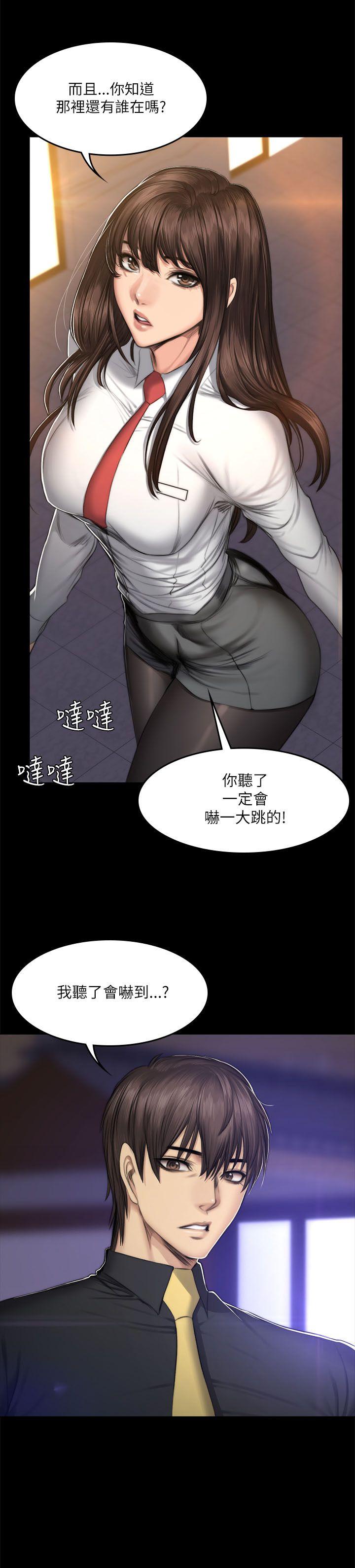 《制作人练习生》漫画最新章节制作人练习生-第52话免费下拉式在线观看章节第【26】张图片