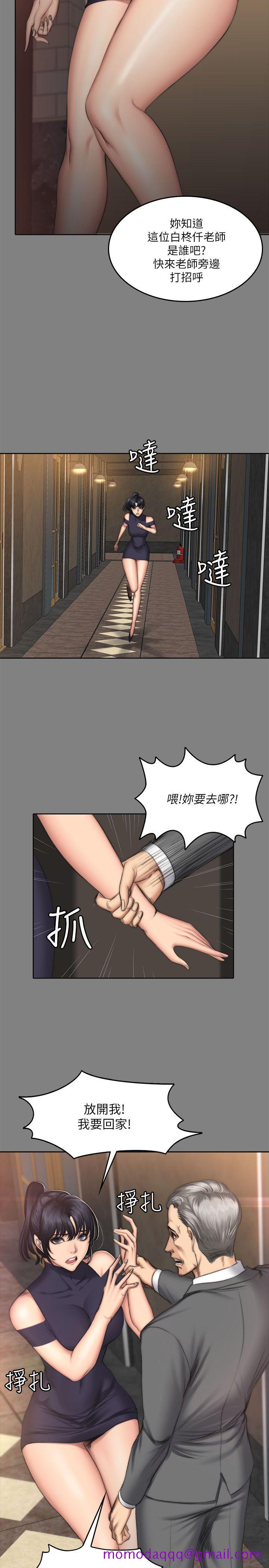 《制作人练习生》漫画最新章节制作人练习生-第53话免费下拉式在线观看章节第【15】张图片