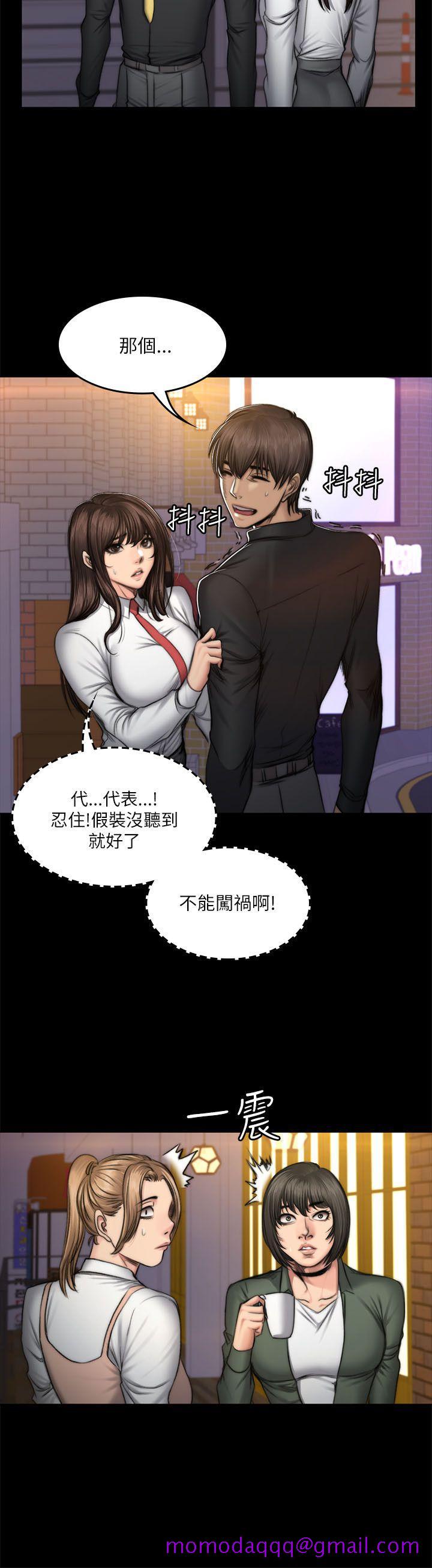 《制作人练习生》漫画最新章节制作人练习生-第53话免费下拉式在线观看章节第【5】张图片