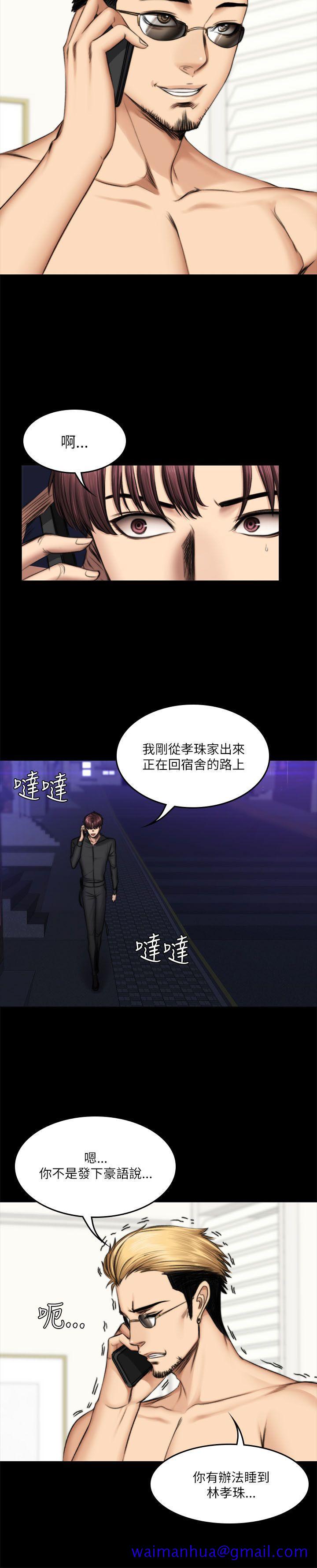 《制作人练习生》漫画最新章节制作人练习生-第54话免费下拉式在线观看章节第【21】张图片