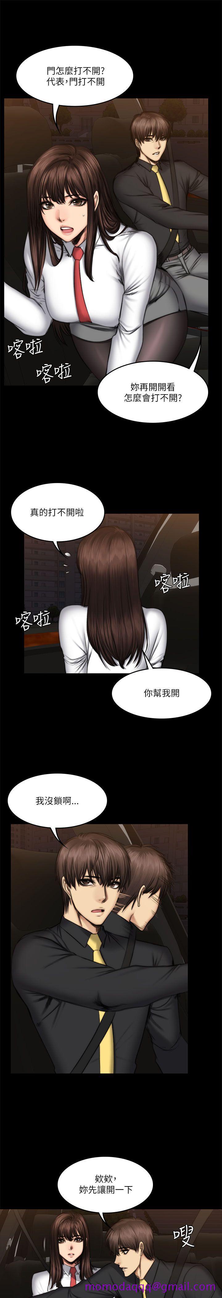 《制作人练习生》漫画最新章节制作人练习生-第54话免费下拉式在线观看章节第【16】张图片