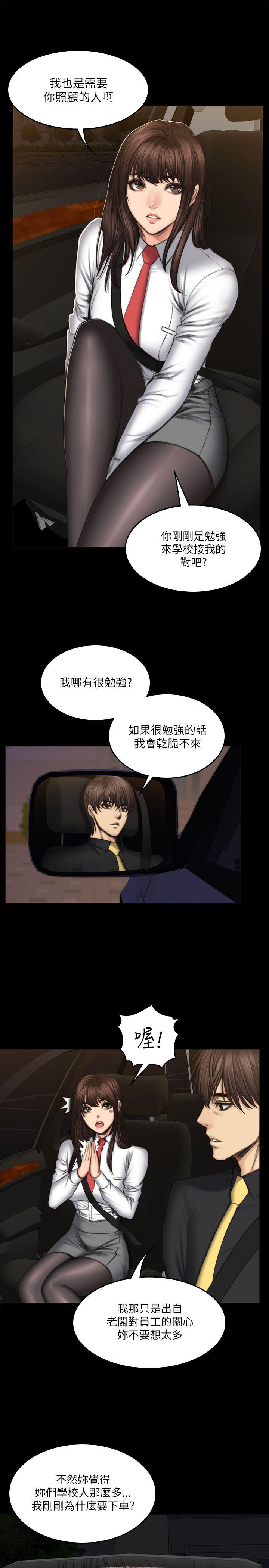 《制作人练习生》漫画最新章节制作人练习生-第54话免费下拉式在线观看章节第【10】张图片