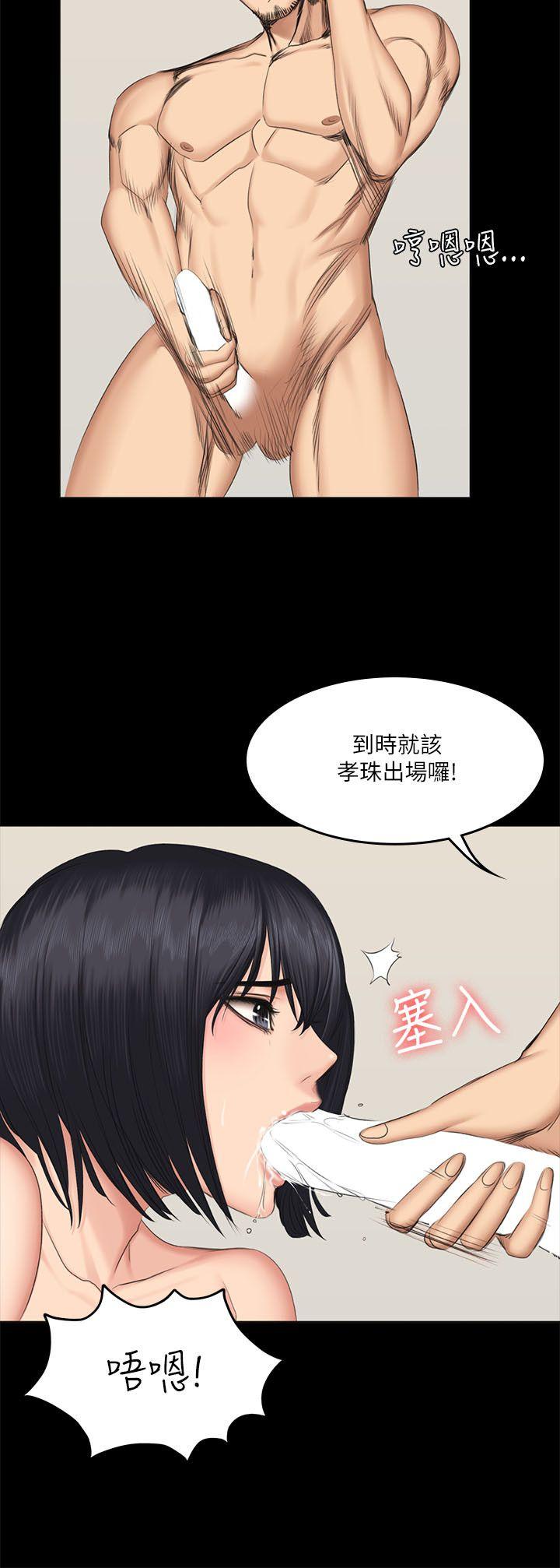 《制作人练习生》漫画最新章节制作人练习生-第55话免费下拉式在线观看章节第【25】张图片