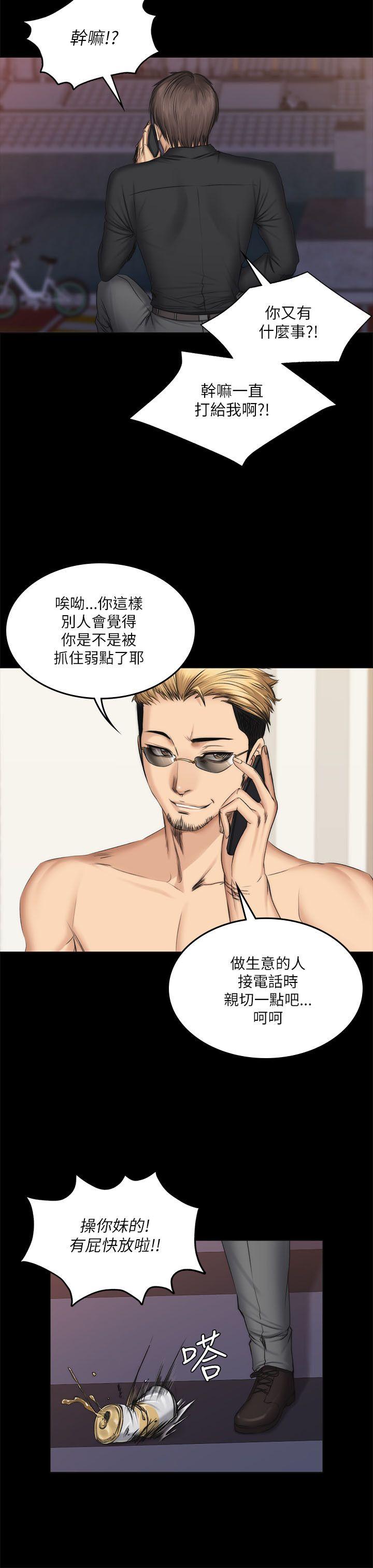 《制作人练习生》漫画最新章节制作人练习生-第55话免费下拉式在线观看章节第【22】张图片