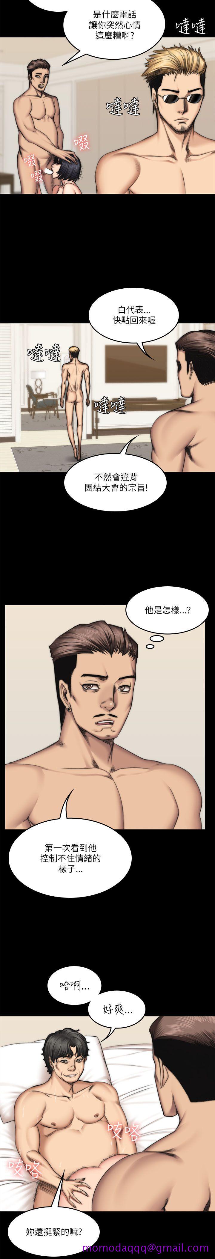 《制作人练习生》漫画最新章节制作人练习生-第55话免费下拉式在线观看章节第【6】张图片