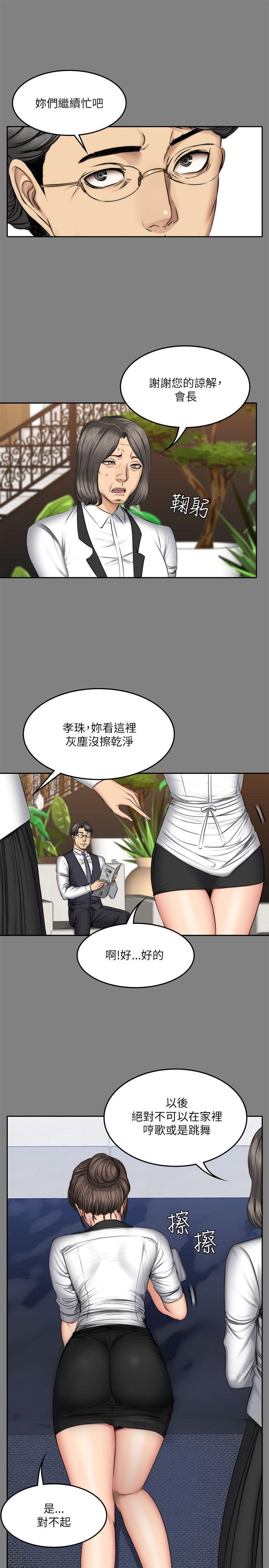 《制作人练习生》漫画最新章节制作人练习生-第57话免费下拉式在线观看章节第【25】张图片