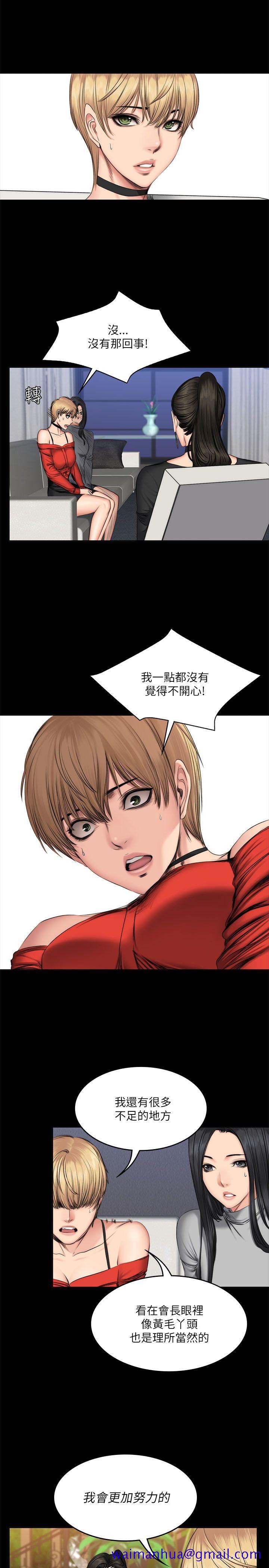 《制作人练习生》漫画最新章节制作人练习生-第57话免费下拉式在线观看章节第【11】张图片