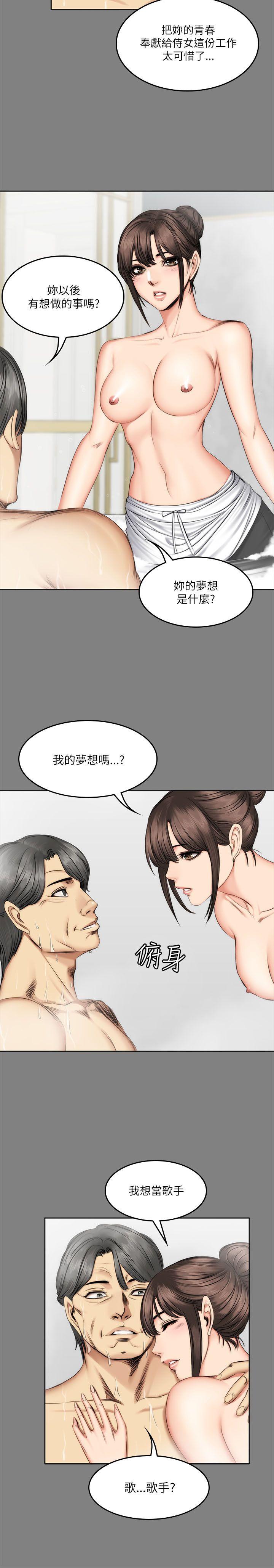 《制作人练习生》漫画最新章节制作人练习生-第58话免费下拉式在线观看章节第【15】张图片