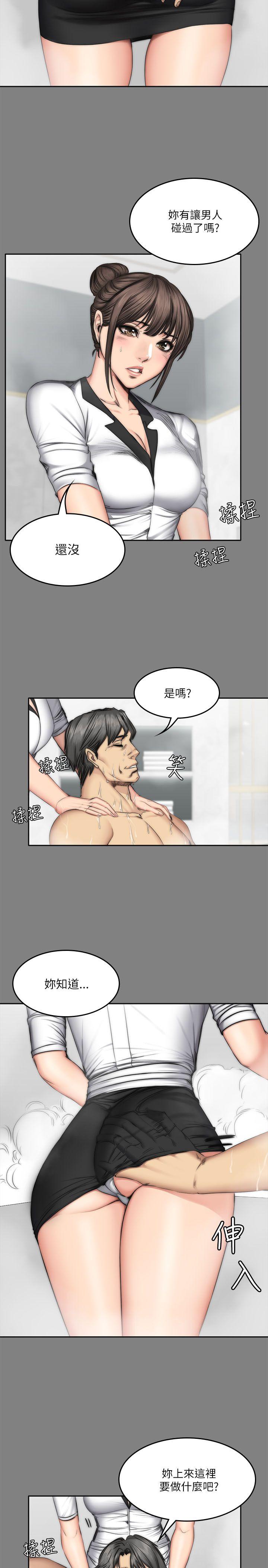 《制作人练习生》漫画最新章节制作人练习生-第58话免费下拉式在线观看章节第【8】张图片