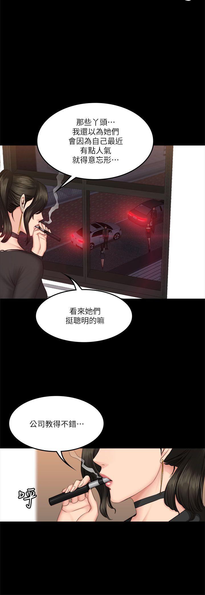 《制作人练习生》漫画最新章节制作人练习生-第59话免费下拉式在线观看章节第【23】张图片