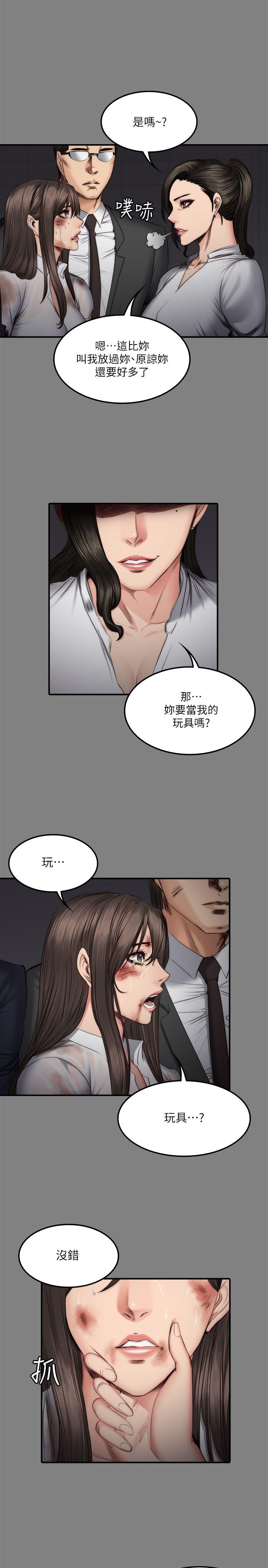 《制作人练习生》漫画最新章节制作人练习生-第59话免费下拉式在线观看章节第【14】张图片