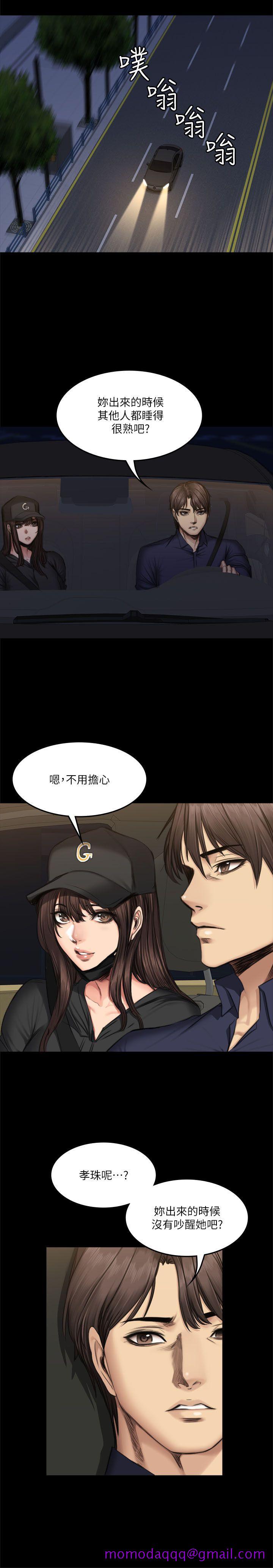 《制作人练习生》漫画最新章节制作人练习生-第61话免费下拉式在线观看章节第【6】张图片