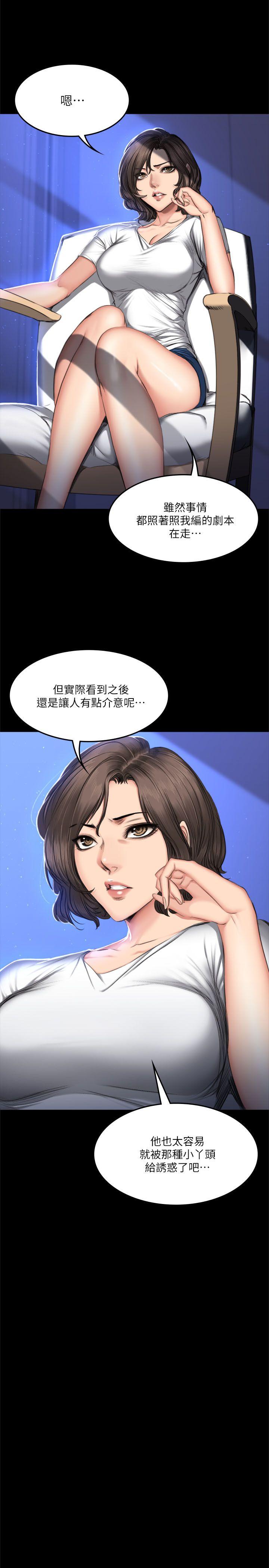 《制作人练习生》漫画最新章节制作人练习生-第61话免费下拉式在线观看章节第【5】张图片