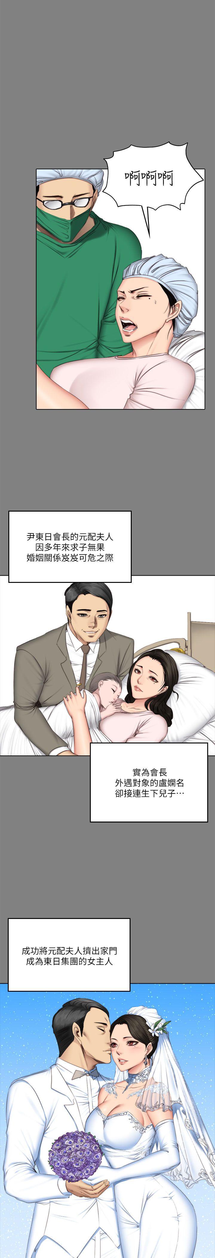 《制作人练习生》漫画最新章节制作人练习生-第62话免费下拉式在线观看章节第【17】张图片