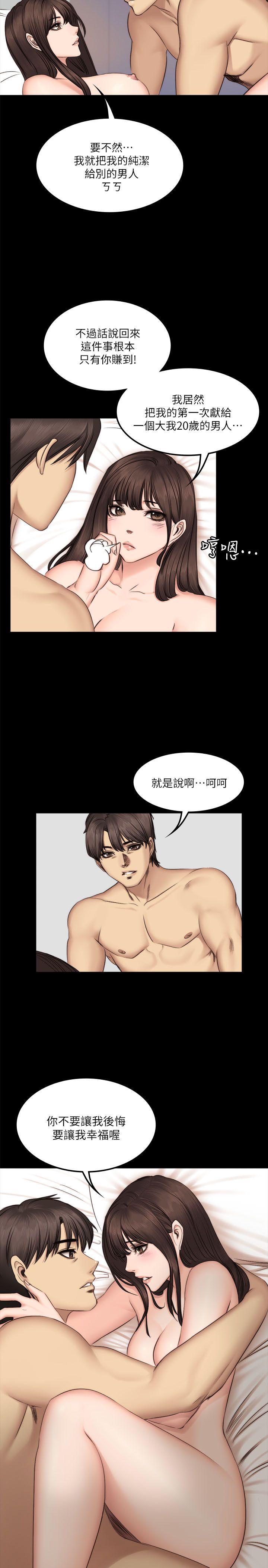 《制作人练习生》漫画最新章节制作人练习生-第62话免费下拉式在线观看章节第【29】张图片