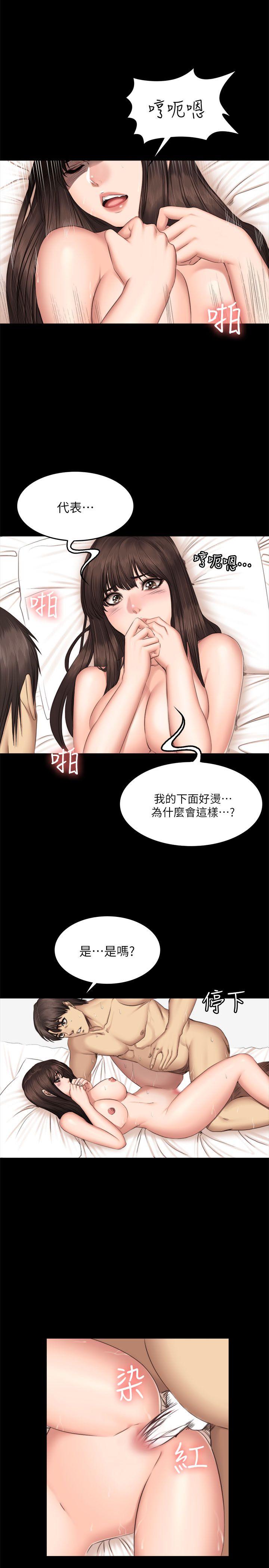 《制作人练习生》漫画最新章节制作人练习生-第63话免费下拉式在线观看章节第【19】张图片