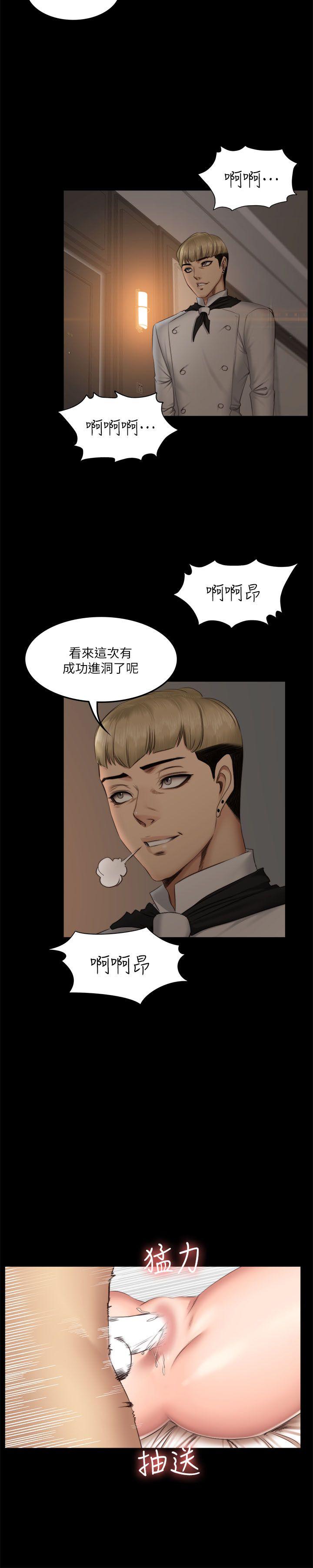 《制作人练习生》漫画最新章节制作人练习生-第63话免费下拉式在线观看章节第【15】张图片