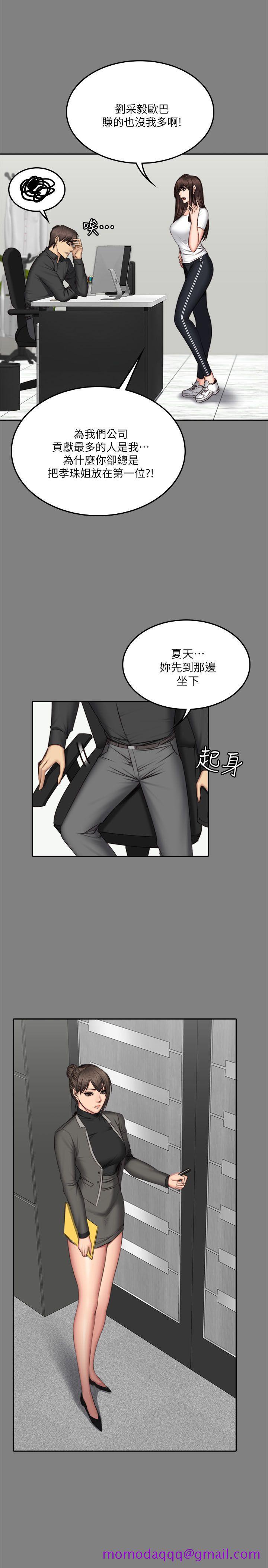 《制作人练习生》漫画最新章节制作人练习生-第64话免费下拉式在线观看章节第【16】张图片