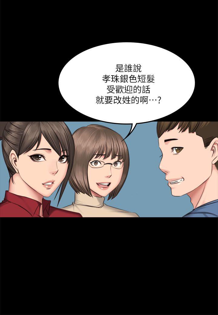 《制作人练习生》漫画最新章节制作人练习生-第64话免费下拉式在线观看章节第【7】张图片