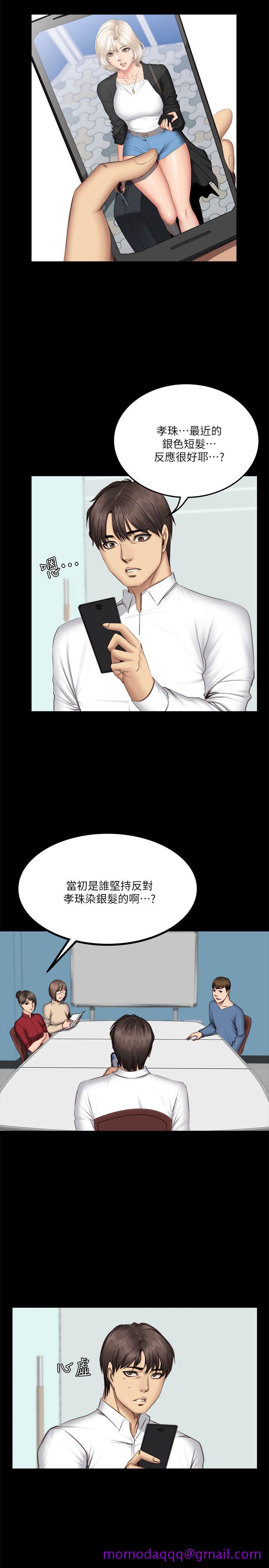 《制作人练习生》漫画最新章节制作人练习生-第64话免费下拉式在线观看章节第【6】张图片