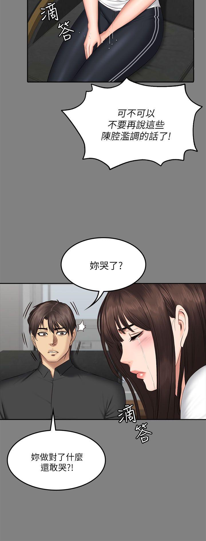 《制作人练习生》漫画最新章节制作人练习生-第64话免费下拉式在线观看章节第【19】张图片