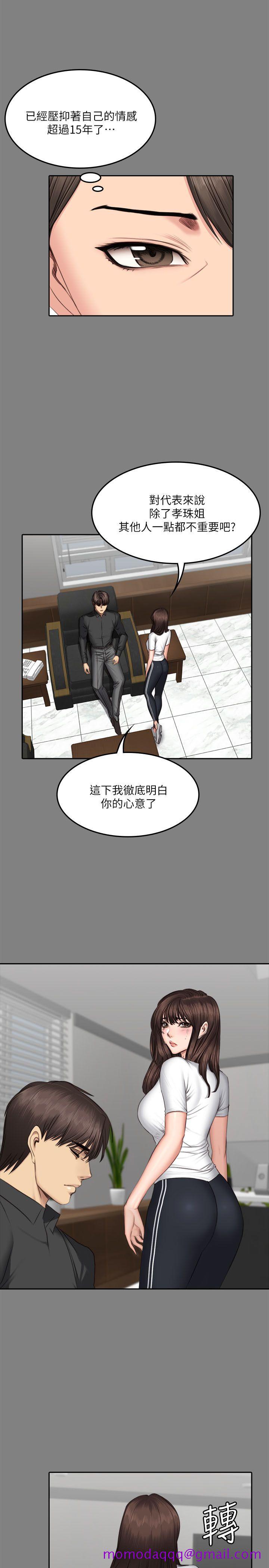 《制作人练习生》漫画最新章节制作人练习生-第64话免费下拉式在线观看章节第【25】张图片