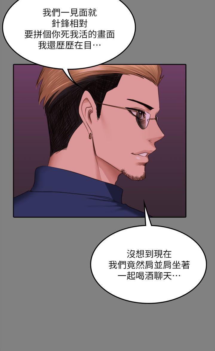 《制作人练习生》漫画最新章节制作人练习生-第65话免费下拉式在线观看章节第【20】张图片